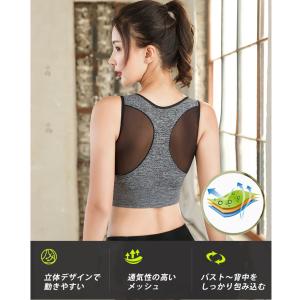 スポブラ 揺れない スポーツブラ ヨガウェア ...の詳細画像1