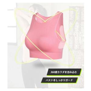 スポブラ 揺れない スポーツブラ ヨガウェア ...の詳細画像2