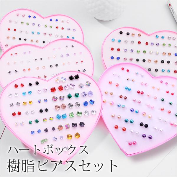 ミニストーン 樹脂ピアス セット レディース 6種類 安い プチデザイン シンプル  カラー豊富 ハ...