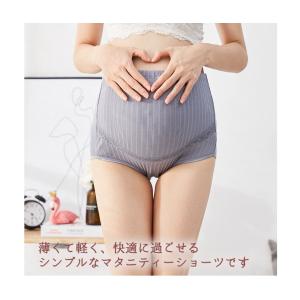 マタニティーショーツ 2枚セット レース V字...の詳細画像1