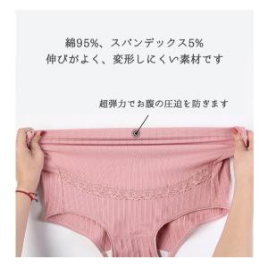 マタニティーショーツ 2枚セット レース V字...の詳細画像3