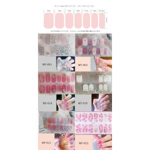 ネイルシール 2+2 3D 貼るだけ フルカバ...の詳細画像1