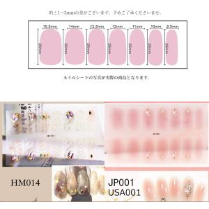 ネイルシール 2+2 3D 貼るだけ フルカバ...の詳細画像1