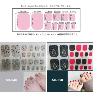 フットネイルシール 2+2 ペディキュア 3D...の詳細画像1
