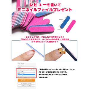 フットネイルシール 2+2 ジェルネイルシール...の詳細画像4