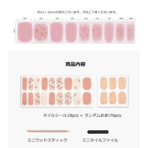ネイルシール 硬化 半硬化ジェルネイルシール ...の詳細画像1