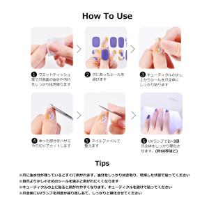 ネイルシール 硬化 半硬化ジェルネイルシール ...の詳細画像2