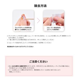 ネイルシール 硬化 半硬化ジェルネイルシール ...の詳細画像3
