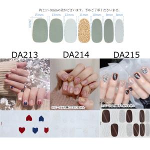 ネイルシール 2+2 貼るだけ フルカバー 簡...の詳細画像1