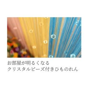 ビーズ ひものれん おしゃれ 紐のれん 北欧 紐暖簾の詳細画像1