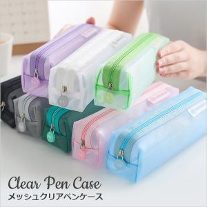 メッシュペンケース 筆箱 ふでばこ 6色 おしゃれ 韓国 シンプル コンパクト ペンポーチ 薄型 かわいい 小物入れ 筒形 In 45 Opp袋のclearpack Jp 通販 Yahoo ショッピング