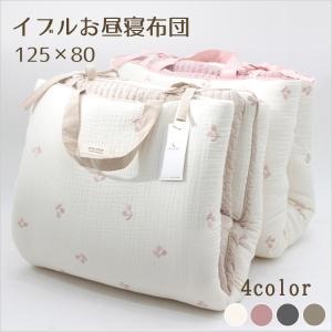 イブル 韓国 お昼寝布団 一体型 お昼寝マット かばん式
