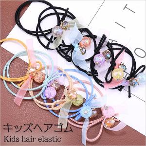 キッズヘアゴム キラキラ パール キッズ ヘアゴム 子供 かわいい 小さめ オシャレ ヘアーアクセサリー 子ども用ヘアーアクセサリー 髪飾り 玉ゴム