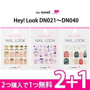 【2+1】ナミエネイルアートコレクション ネイル...の商品画像