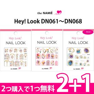 【2+1】ナミエネイルアートコレクション ネイルルック ヘイルック DN ネイルシール The NAMIE Hey look! Nail look ナミエ｜clearpack