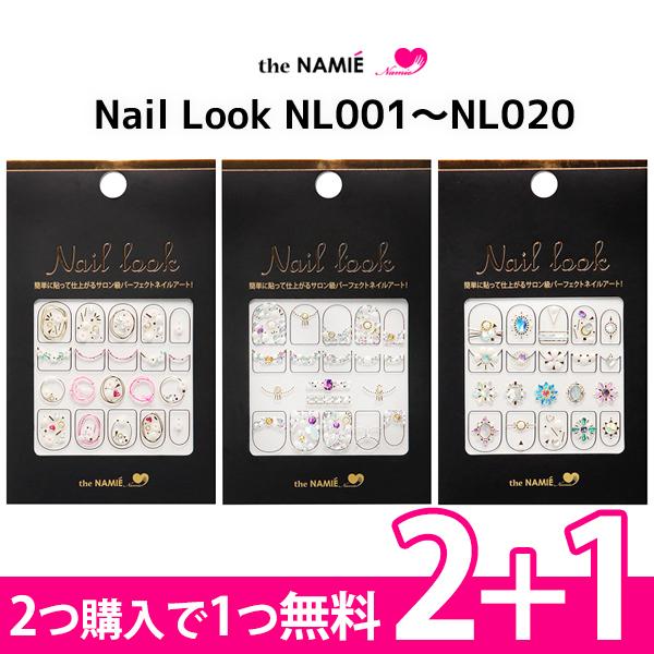 【2+1】ナミエネイルアートコレクション ネイルルック NL ネイルシール The NAMIE Na...
