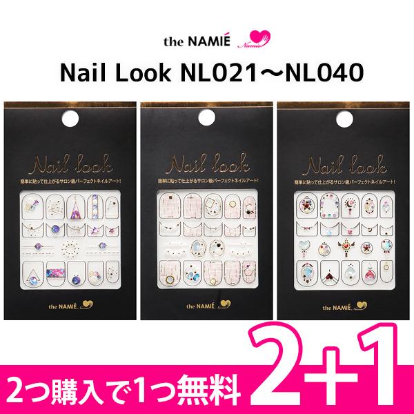 【2+1】ナミエネイルアートコレクション ネイルルック NL ネイルシール The NAMIE Na...