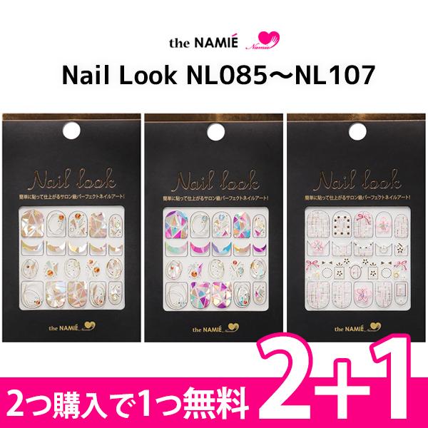 【2+1】ナミエネイルアートコレクション ネイルルック NL ネイルシール The NAMIE Na...