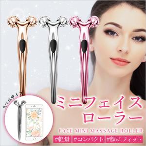 フェイスローラー 美顔ローラー マッサージローラー ミニローラー コロコロ マッサージ ローラーマッサージ器 母の日 プレゼント Ro 02 Opp袋のclearpack Jp 通販 Yahoo ショッピング