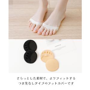 脱げない 靴下 レディース 指先なし パッド付...の詳細画像1