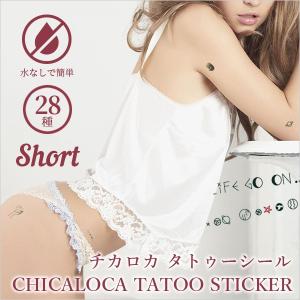 韓国 タトゥーシール 水なし タトゥーシール ワンポイント