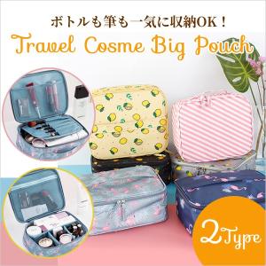 メイクポーチ コスメポーチ バッグインバッグ 大容量  機能的 使いやすい 持ち運び トラベルポーチ 旅行用ポーチ