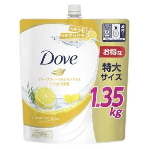 大容量Dove(ダヴ)ボディソープ グレープフルーツ&レモングラス ボディウォッシュ 詰め替え 1350g｜clearsky