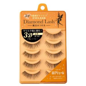 DiamondLash 3D 1DAYマツエクEYELASH (3D アリュール)｜clearsky