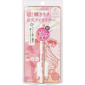 ヒロインメイクSP プライムリキッドアイライナー リッチジュエル06(シェリーピンク) 0.5mL ...