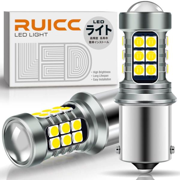 RUICC 12V-24V車用 S25 LED シングル ホワイト 爆光 (1156 P21W BA...
