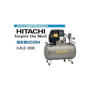 日立 HITACHI BEBICON日立スーパーオイルフリーベビコン 0.4LE 日立 HITACHI BEBICON日立スーパーオイルフリーベビコン 0.4LE