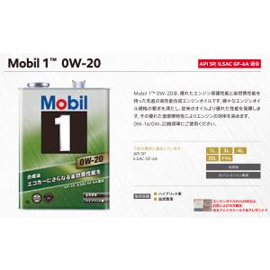 Mobil（モービル） Mobil1 モービル1 0w20 20L : クリアテクノ - 通販