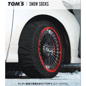 布製タイヤチェーン【新チェーン規制対応！取付カンタン!】TOM'S スノーソックス 13/14/15...