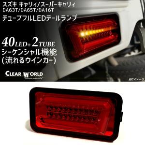 クリアワールドYahooダイレクト - スズキ｜Yahoo!ショッピング