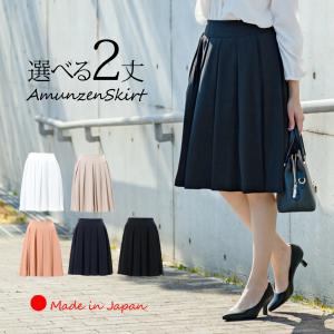 AOYAMA 【洋服の青山】レディース 夏用 ネイビー フレアスカートひざ丈