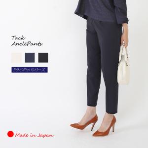 anc レオナール スポーツ LEONARD SPORTS パンツ 80 黒 無地