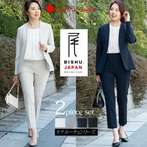 日本製 パンツスーツ レディース フォーマル 七五三