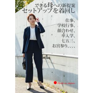 「日本製」 セットアップ レディース セレモニ...の詳細画像1