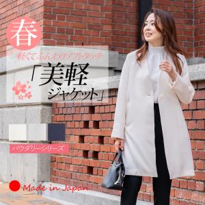 sankyo shokai（三京商会） ［5%OFFクーポン］ノーカラー コート