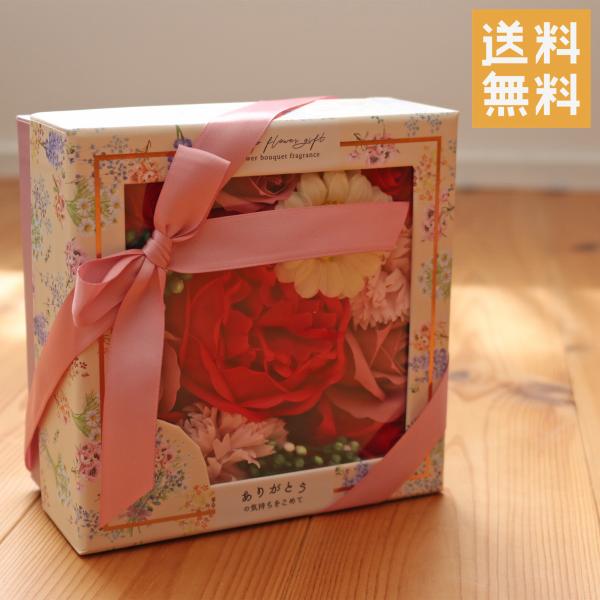 母の日 フラワーボックス  フラワー インテリア 入浴剤 泡風呂 バスギフト プレゼント 女性 ギフ...