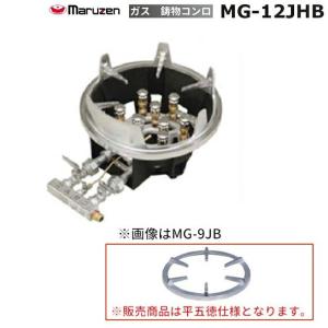 大栄産業 RM-12 卓上用 ガスコンロ リードバーナー 【送料無料 大栄産業 RM-12 卓上用 ガスコンロ リードバーナー 【送料無料