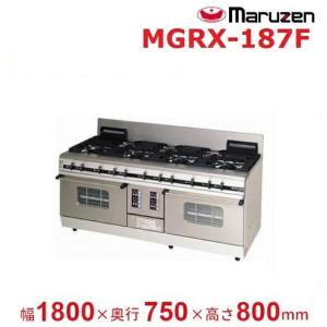 MGRX-187F マルゼン パワークック ガス...の商品画像