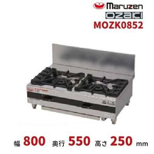 マルゼン ガステーブルコンロ 親子 M-222C LPG(プロパンガス)【011
