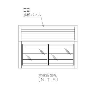 パススルー型コールドケース NB-1200CC...の詳細画像5
