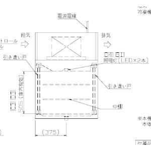 パススルー型コールドケース NB-1800CC...の詳細画像3