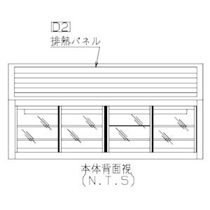 パススルー型コールドケース NB-1800CC...の詳細画像5