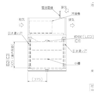 パススルー型コールドケース NB-900CCL...の詳細画像3