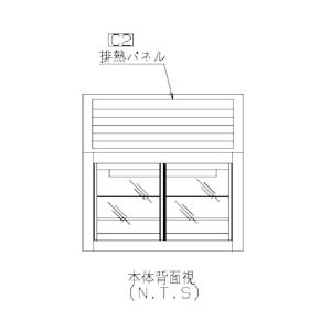 パススルー型コールドケース NB-900CCM...の詳細画像5