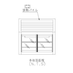 パススルー型コールドケース NB-900CCS...の詳細画像5