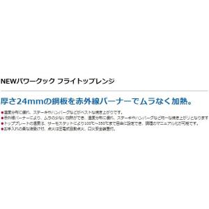 RFT-097D (旧型番:RFT-097) ...の詳細画像1